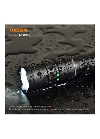 Ліхтарик Videx (392733944)