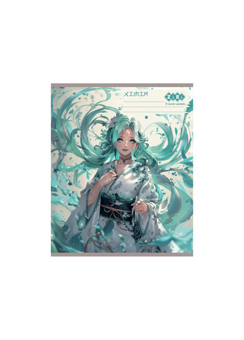 Тетрадь набор ученических ANIME 48 листов клетка 10 штук, 8 предметов (ZB.1704-99) Zibi (372613411)