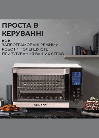 Духовка електрична настільна SK-10009 об'ємом 35 літрів з таймером, білий Sokany (324070520)