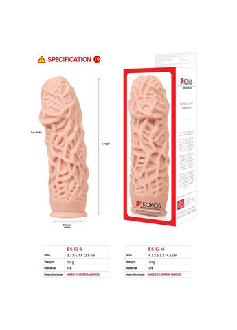 Насадка на член Extreme Sleeve ES.12 розмір M, потовщувальна, стимулюючий рельєф - CherryLove Kokos (339868390)