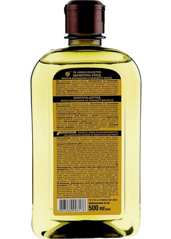 Шампунь для волосся "Проти випадіння та ламкості" 500ml (358073-31021259) Green Collection (368603855)