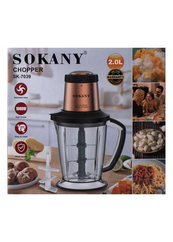 Чоппер измельчитель SK-7039 с чашей объемом 2 л SK-7039 (A-032980) Sokany (358933811)
