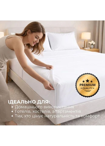 Простынь 230х260 см перкаль, хлопок, для отелей и дома, премиум белая IDEIA (379040584)