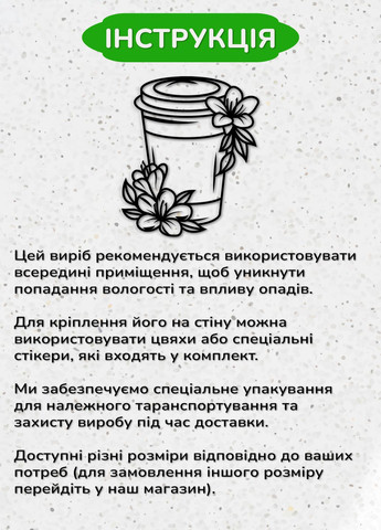 Сучасна картина на кухню, декоративне панно з дерева "Кава з собою", стиль лофт 60х70 см Woodyard (291882585)