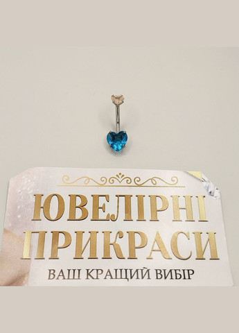 Пирсинг в пупок "Голубое и янтарное сердечки" серьга привела медицинская ювелирная сталь с цирконами. Spikes (362574387)