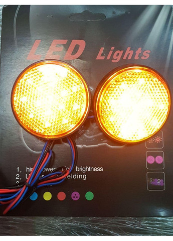 Желтые LED отражатели, светодиодные катафоты, ЛЭД маячки - отражатели/2 шт. ABS (369608776)