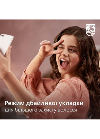 Фен-щітка 3000 Series BHA301/00 Philips (360408853)