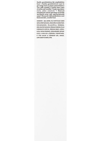 Бесспиртовая вода-тоник для чувствительной кожи Reponse Delicate Sensi-Essence 200ml. Matis (368603825)