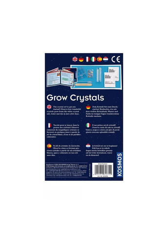 Набір для дослідження Вирощуємо кристали (616854) Kosmos (362538450)