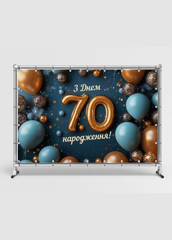 Баннер для фотозоны "С Днем рождения" Праздничный фон 42300-17 Vinylpex (360982179)