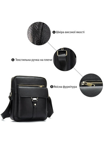 Сумка чоловіча з натуральної шкіри через плече Vintage з потайними кишенями чорна (sku_14649) No Brand (328922041)