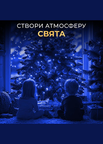 Гірлянда роса на пульті 200 метрів на 2000 led світлодіодів крапля на зеленому дроті синя 1662_lu Garlando (322145852)