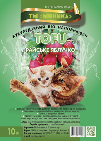 Наповнювач Соєво-кукурудзяний ТМ, Райське яблуко 10 кг. No Brand (320950058)