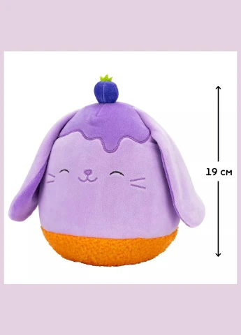 Мягкая игрушка Черничный кролик 19 см (SQER01208) Squishmallows (326805491)