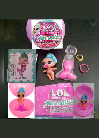 Игровой набор Lol Surprise Mermaids Lil Genie Baby Sisters lil Lil's Color Change Tails лол малышка русалочка L.O.L. Surprise! (323480855)