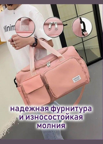 Дорожная сумка из прочной ткани спортивная на молнии 44x28x18 см (П4К-lun-24-230-p) No Brand (316531904)