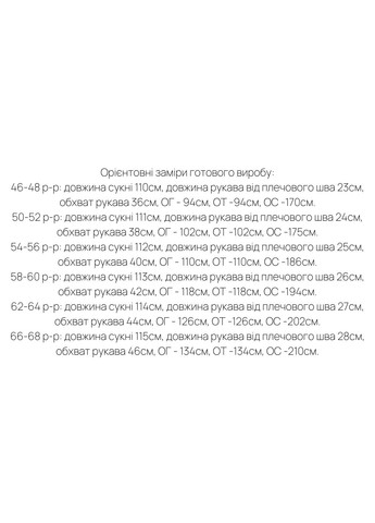 Черное повседневный платье Minova с цветочным принтом