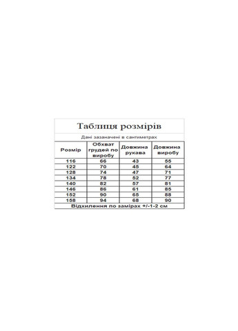 Синя вишита сукня для дівчинки vishivano4ka 850-10 візерунок квітковий бавовна (307151035)