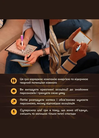 Настільна гра Секретні персонажі Orner (339678815)