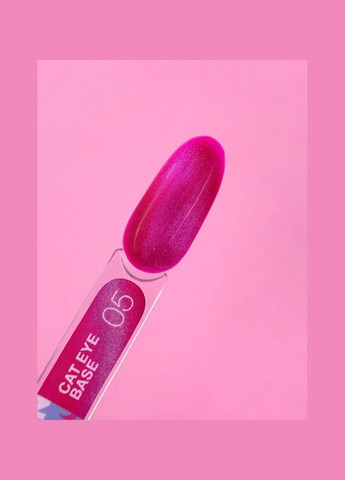 Камуфлююча база Cat Eye Base №05 з ефектом котяче око, 13 мл Luna (306547466)