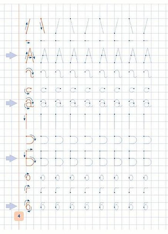 Прописи-навчалочки Пишу від палички до літери (9789662842111) УЛА (316124338)