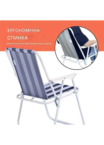 Стілець складаний туристичний для риболовлі крісло розкладне до 100 кг Чорний з білим No Brand (360867087)