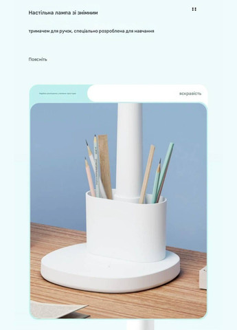 Настільна LED Лампа для навчання та роботи акумуляторна 3200 mAh China (329431680)