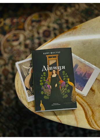 Девица Stretovych (370126704)