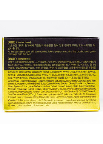 FarmStay Крем для обличчя омолоджувальний Escargot Noblesse з муцином равлика 50 мл — Крем, Південна Корея (302722017)