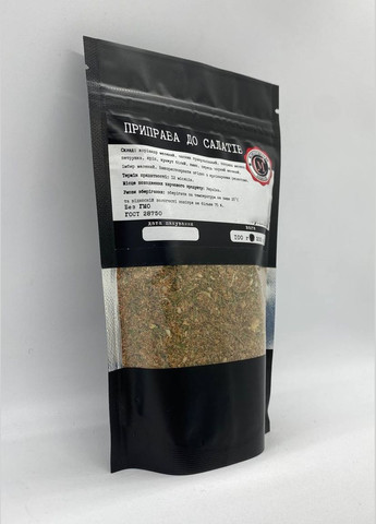 Приправа до салатів Міністерство Спецій 100г No Brand (316471132)