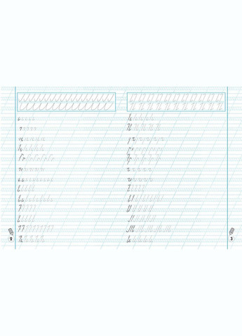 Тетрадь прописи тренажер Crystal Book (F00025527) No Brand (362437698)