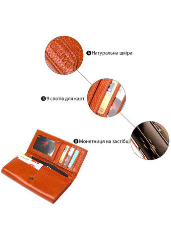 Кошелек горизонтальный женский кожаный 18971 Оранжевый Baliya (331911242)