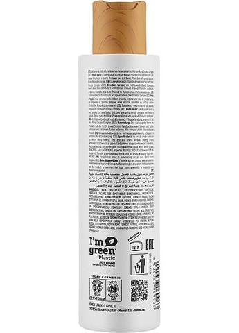 Відновлювальний крем для пошкодженого волосся - Actyva Nuova Fibra Cream Color Protection 125ml (860838-23641528) Kemon (368607458)