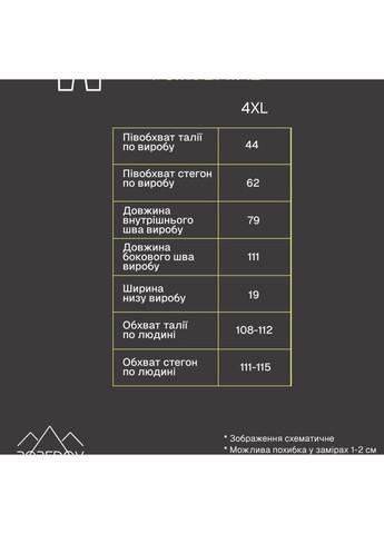 Черные спортивные, повседневный, кэжуал зимние брюки Vakko