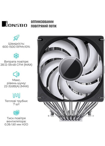 Кулер процессорный CR-3000 ARGB Black Jonsbo (323091520)