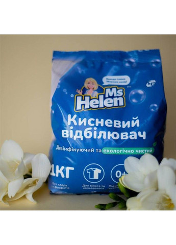 Порошок Отбеливатель кислородный для цветных и белых тканей 1 кг Ms Helen (331786836)