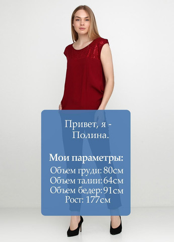 Брюки Черный Liu-Jo (323062404)