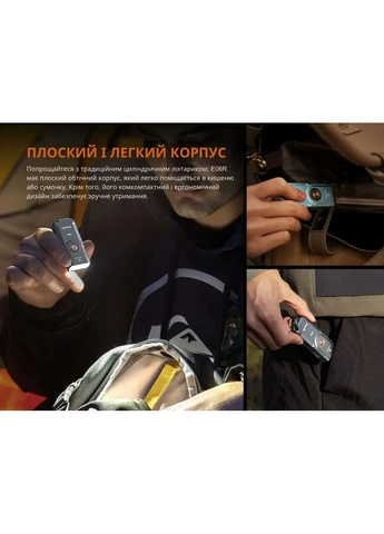 Фонарь ключевой металлический 69х29х16 мм серый Fenix (393512924)