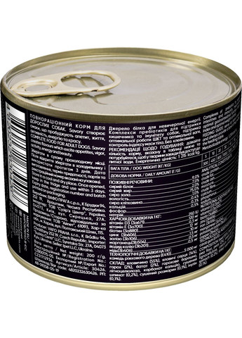 Влажный корм для взрослых собак с говядиной 200 г Savory (305847535)