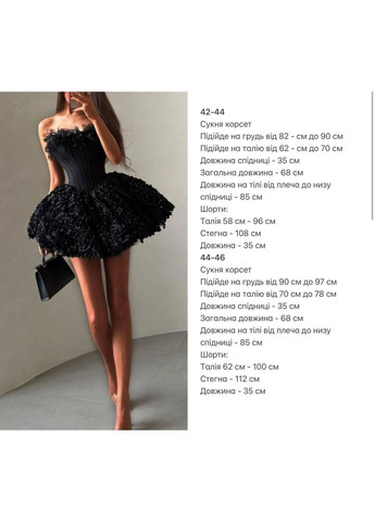 Молочна святковий, вечірня корсетна міні-сукня з пишною спідницею та шортами в комплекті з пишною спідницею MonCher