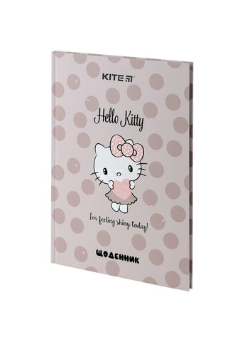 Дневник школьный HK-1 твердая обложка Kite (290679860)