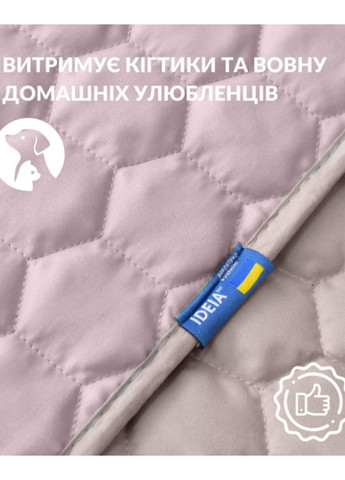 Покривало двостороннє 220х240 см IDEIA Silhouette (303726758)