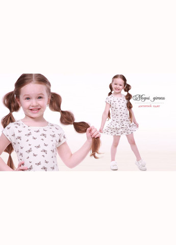 Белая юбка Модні дітки