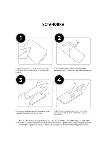 Стекло защитное Icon 3D iPhone 14 Pro Max Black 2 шт. (ARM65335) ArmorStandart Icon 3D iPhone 14 Pro Max Black 2 шт. (366487189)