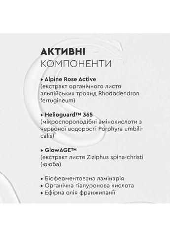 Тонер для обличчя Тонізація / Омолодження Toner AGE CONTROL 100 мл White Mandarin (361117863)