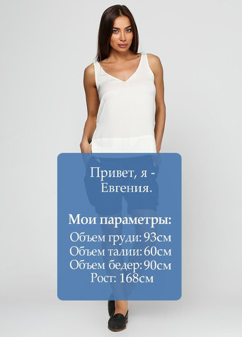 Шорти Темно-синій Fornarina (323053980)