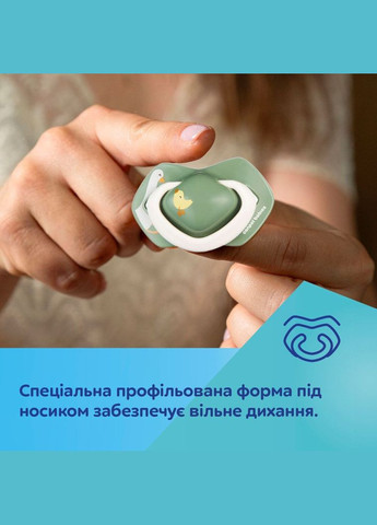 Силіконова симетрична пустушка Light touch Гуси, 0-6 міс., 2 шт. () Canpol Babies 22/667 (336329664)