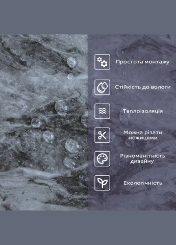 Самоклеюча стінова PET плитка 600*300*2mm (D) SW-00002301 No Brand (328578140)