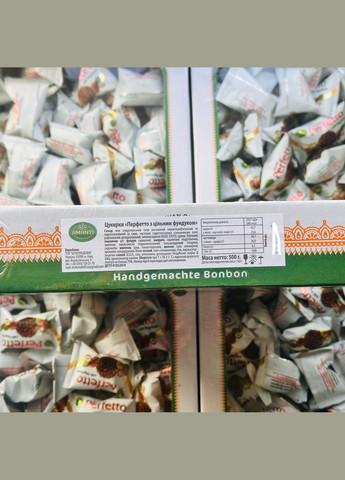 500г Конфеты «Перфетто с цельным фундуком» Amanti (330105704)