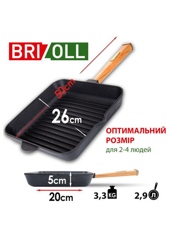 Сковорода-гриль Optima чавунна 26 см (O262650G-P) Brizoll (324113984)